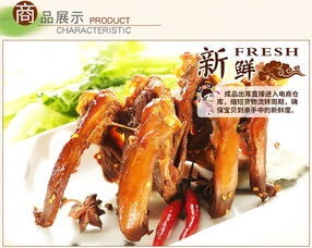 鸭锁骨的美味之旅 从香嫩口感到饱腹小吃的全方位解析